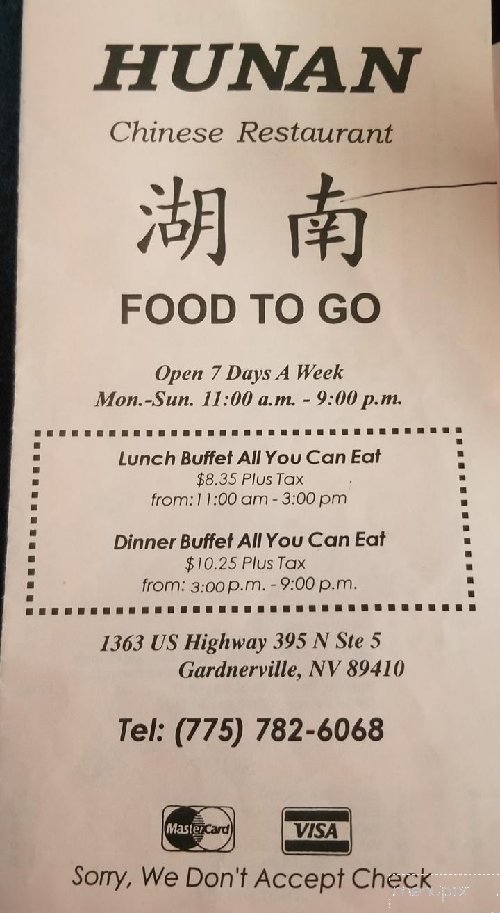 Hunan Chinese Restaurant - Gardnerville, NV